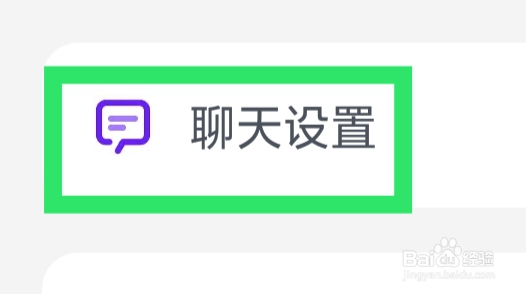 多多交友怎样设置打招呼功能