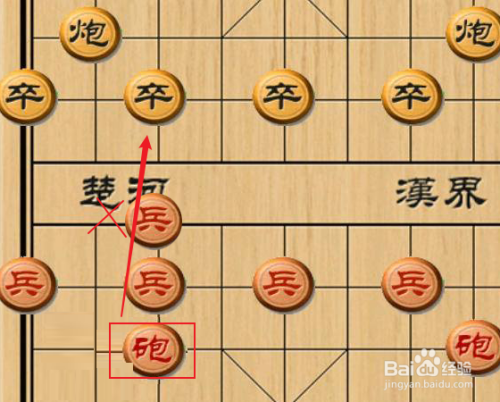 象棋炮怎麼走