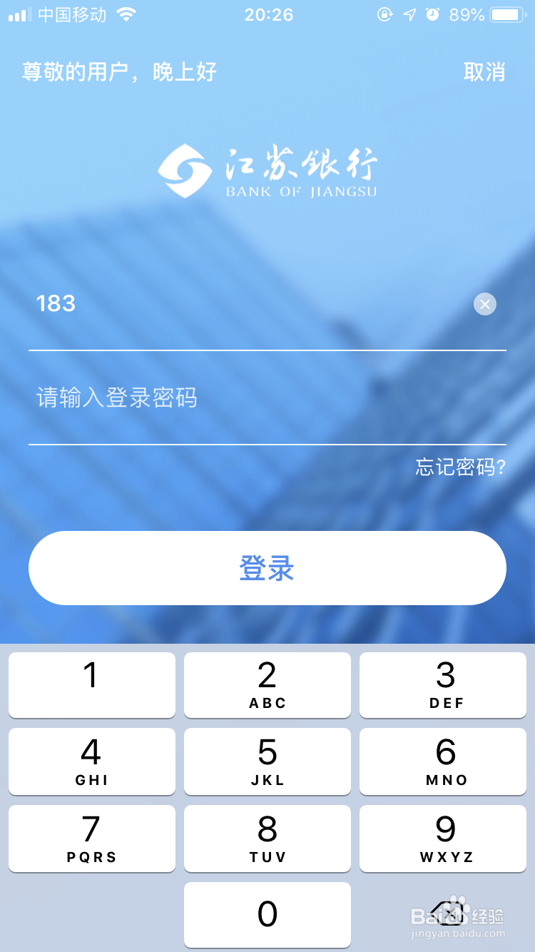 非机动车与行人怎么查看罚单是否缴纳罚款