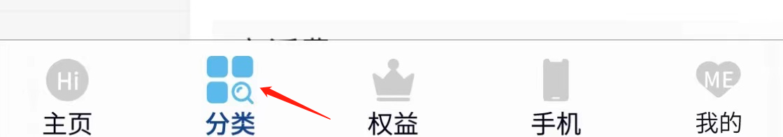 如何在中国移动上海查看话费账单
