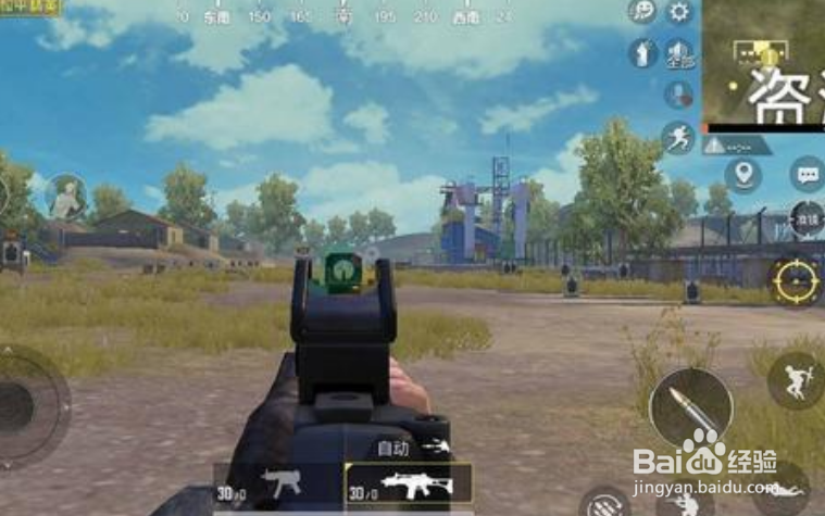 训练场怎么加好友