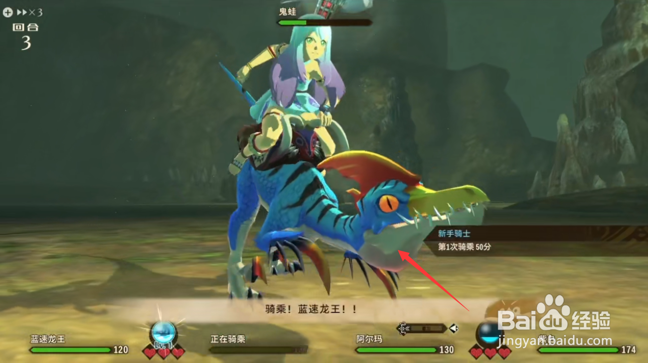 怪物猎人物语2偷蛋出去遇到魔物怎么办
