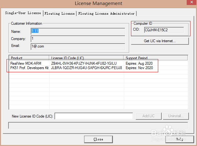 如何使KEILE4支持C51