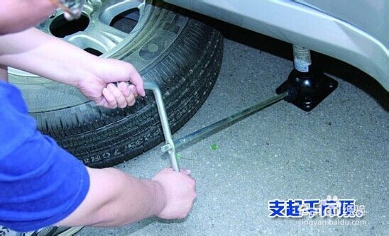 爱车爆胎了— 备用轮胎更换技巧