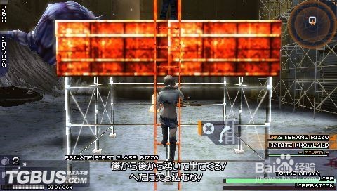 寄生前夜第三次生日怎样获得