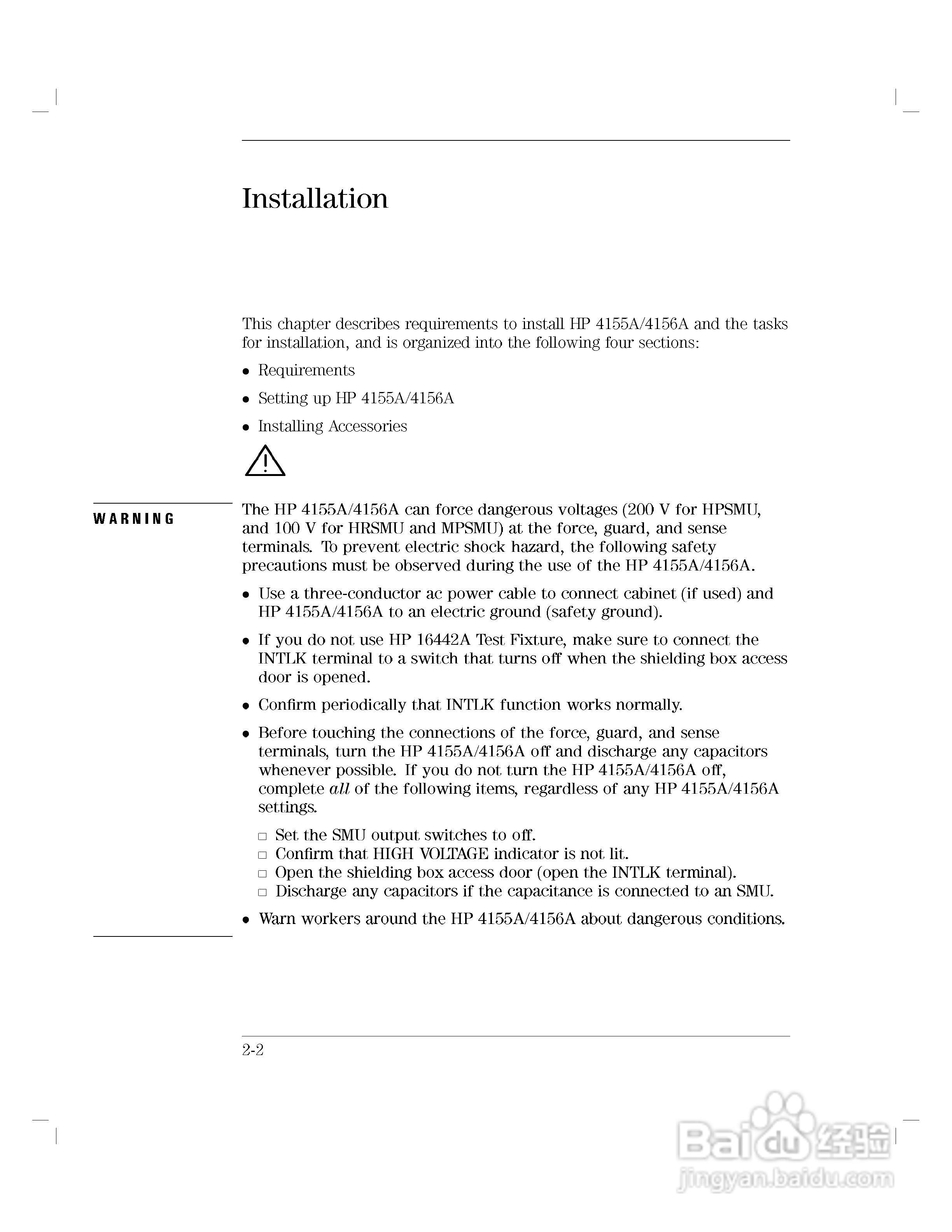 HP 4155A分析仪用户使用手册:[5]
