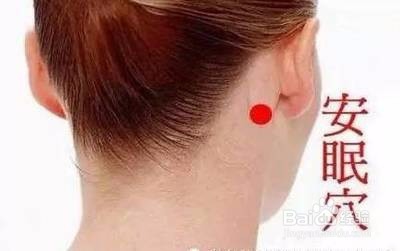 如何治愈顽固失眠