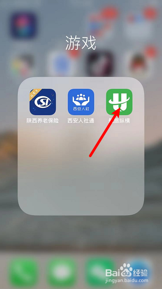 怎么查看飞行里程