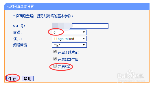 如何改善WiFi网速？