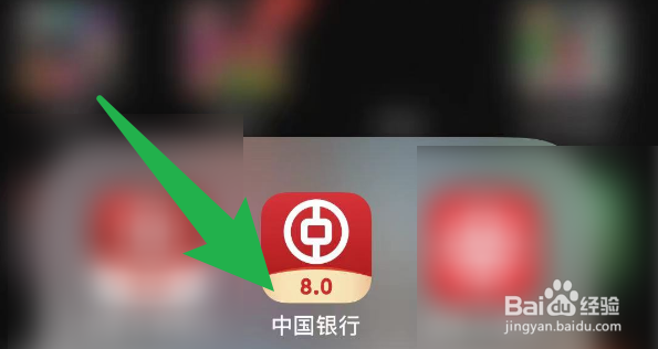 中国银行的房贷利率调整查询入口在哪