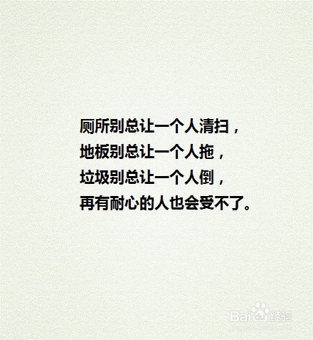 大学宿舍需要注意的几件事
