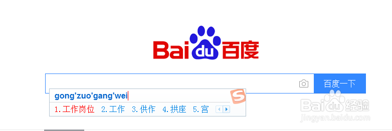 想换工作怎么办