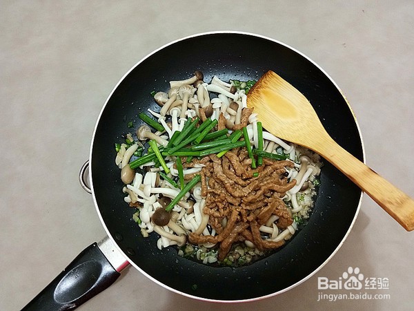 教你做双菇牛肉丝