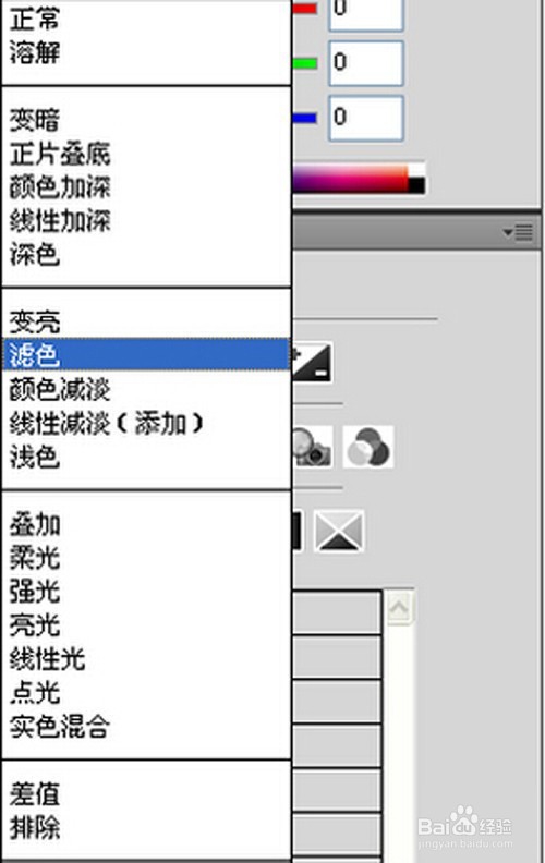 ps人物照片处理教程