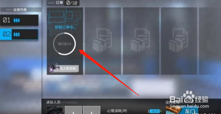 明日方舟令基建技能人间烟火感知信息什么效果