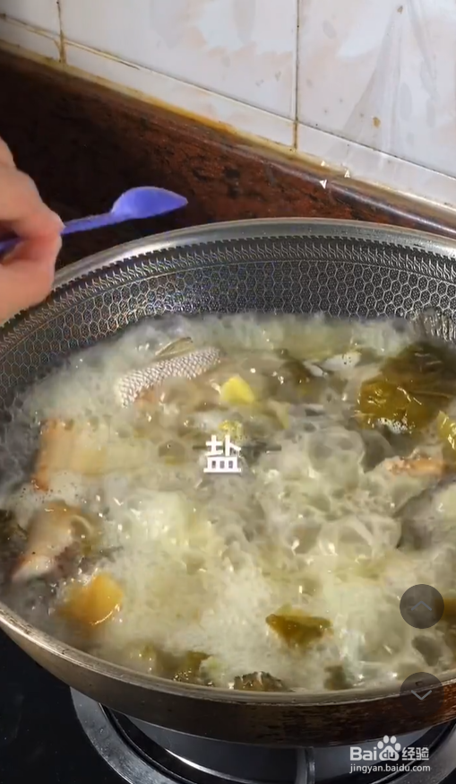 酸菜鱼的简单做法