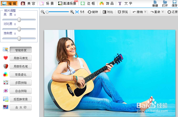 可牛影像如何制作老照片