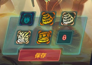 lol新模式奥德赛模式攻略