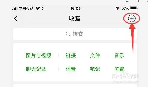如何把手机照片批量发送给微信好友