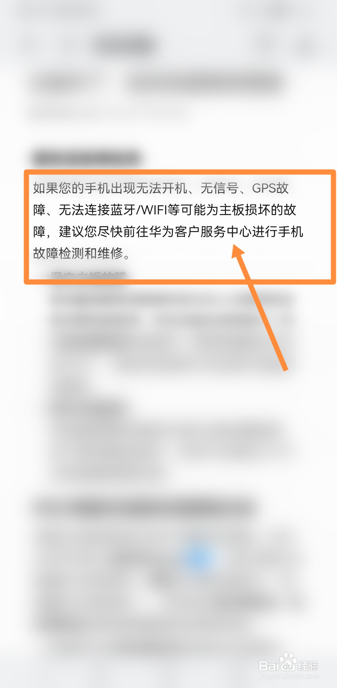 手机cpu坏了会出现什么现象
