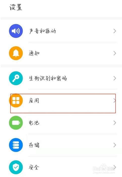 qq通讯录恢复联系人