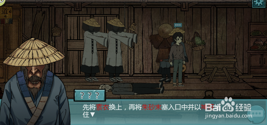 周晓怎么找到亲友