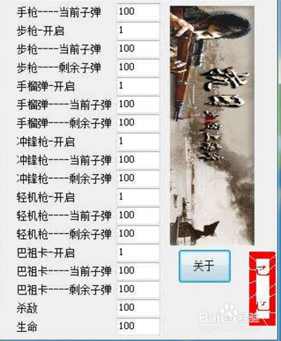 抗日血战上海滩秘籍大全