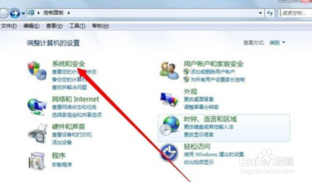 WIN10学习技巧之电脑自动锁屏时间设置