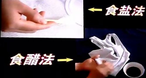 【洗衣窍门】怎么样才能去除衣服上的果汁渍