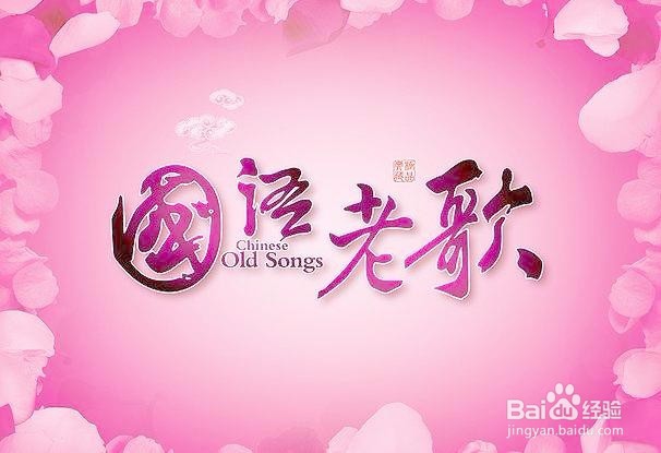 KTV中带动气氛的歌曲有哪些