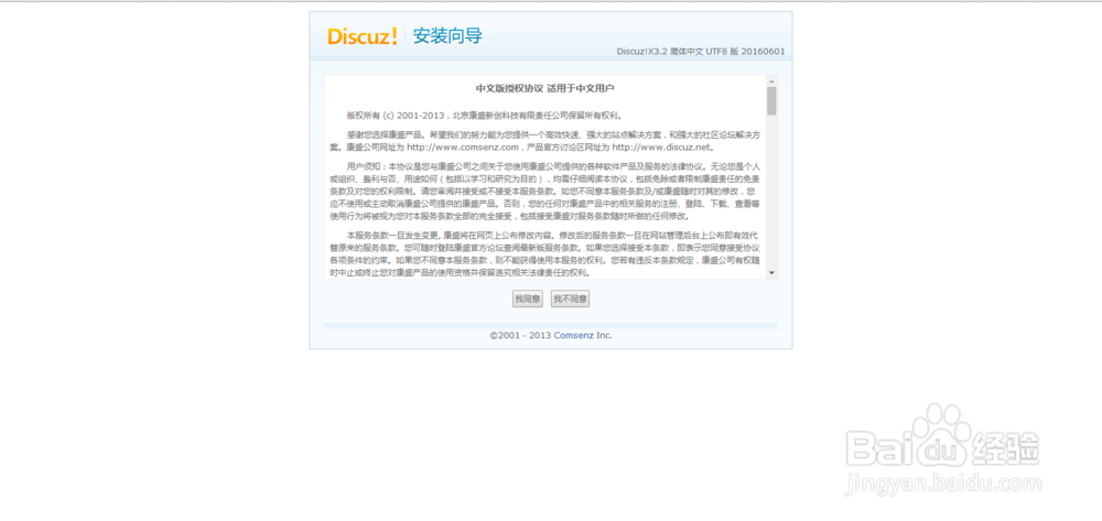 如何利用XAMPP和nat123搭建自己的网站
