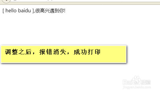 PHP printf()报错syntax error, unexpected '%'