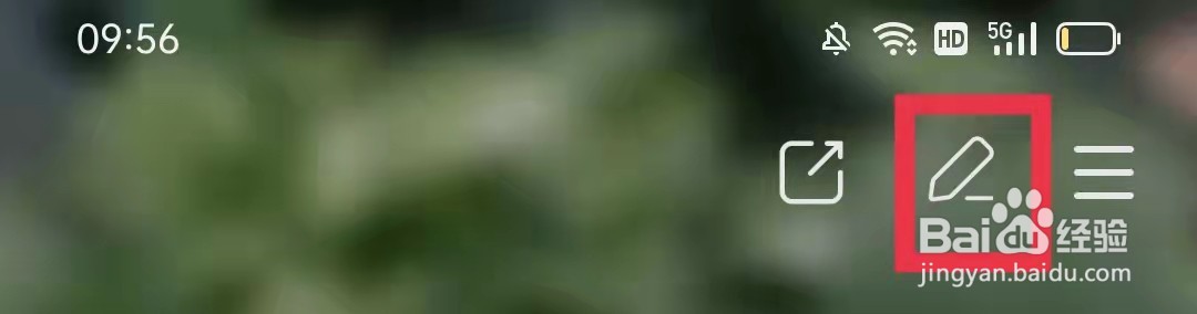 赫兹APP怎么设置自我介绍