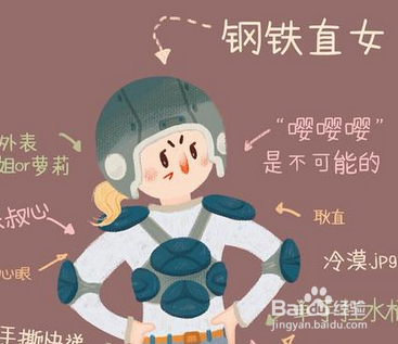 直女怎么改变自己的说话方式