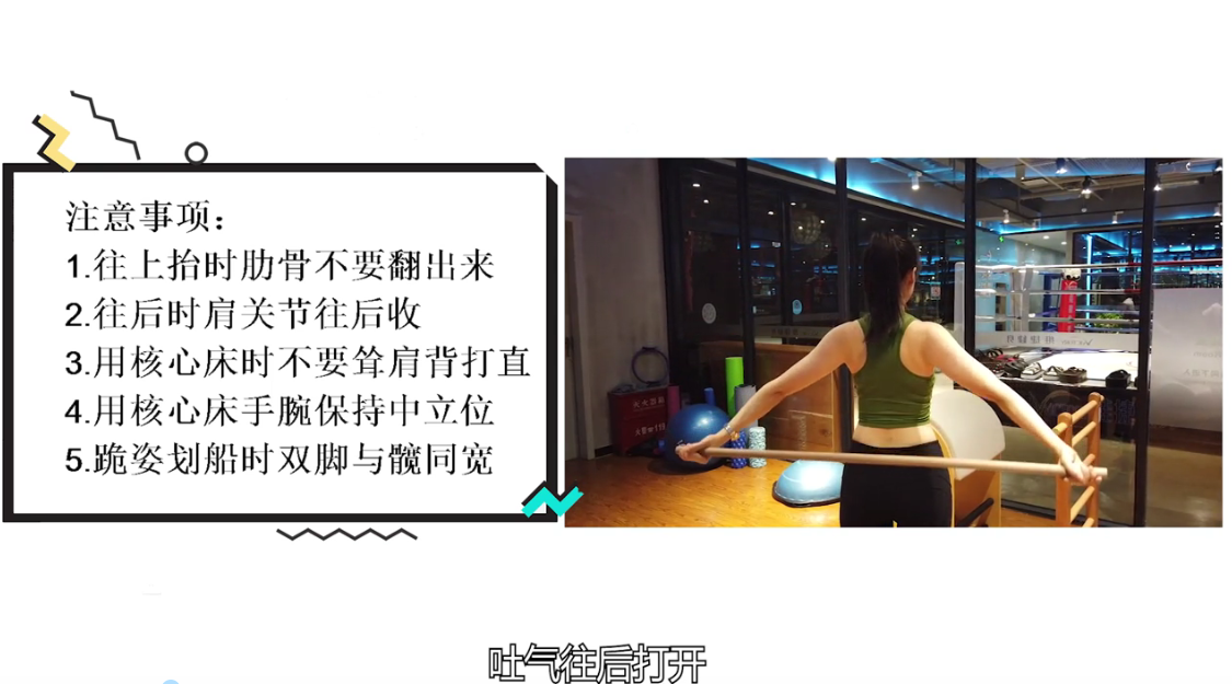 跪姿划船怎么训练,如何改善肩颈不适