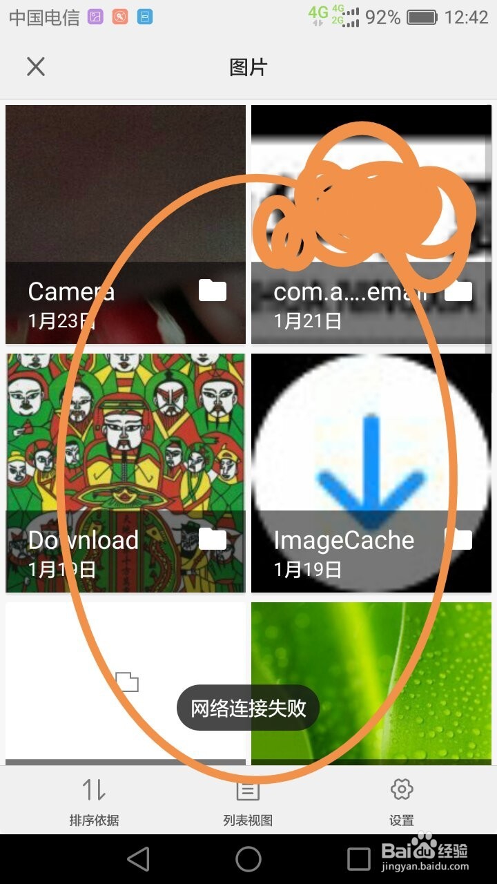 微信被骗钱怎么要回