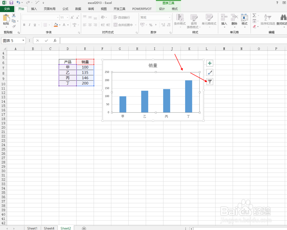 excel2013中如何调节图表中显示的项目