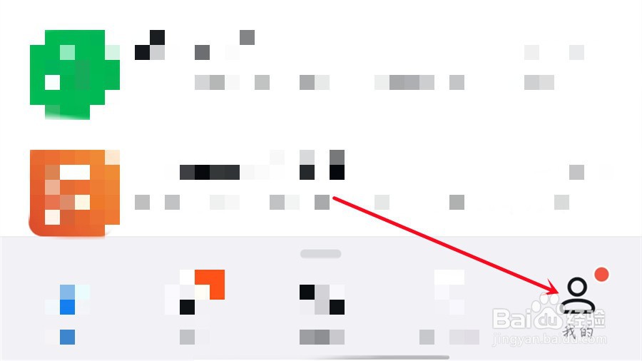 如何复制图片中的文字