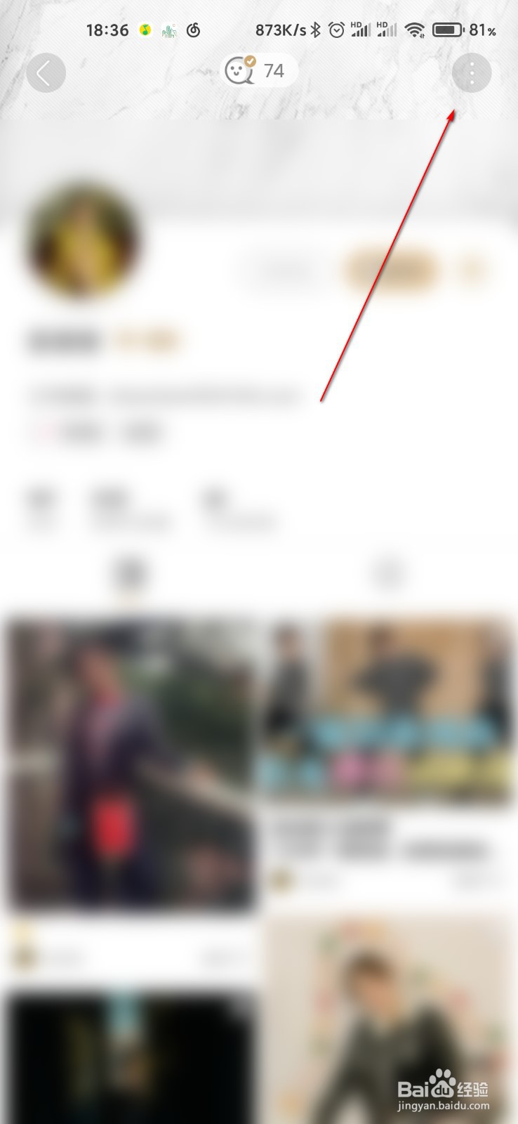 绿洲怎么设置备注名