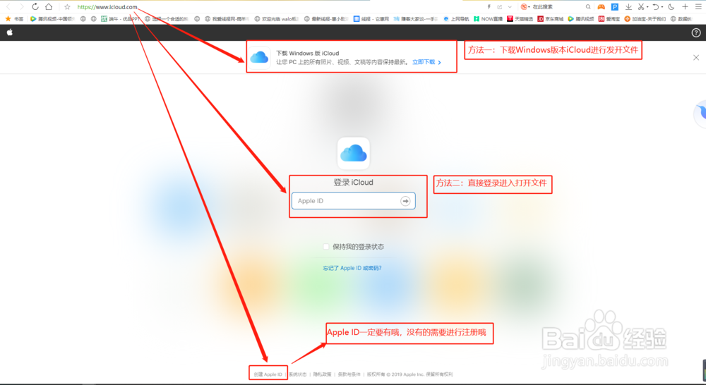 如何在Windows打开Number/pages/等格式文件