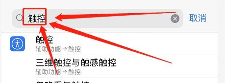 苹果手机如何清理内存