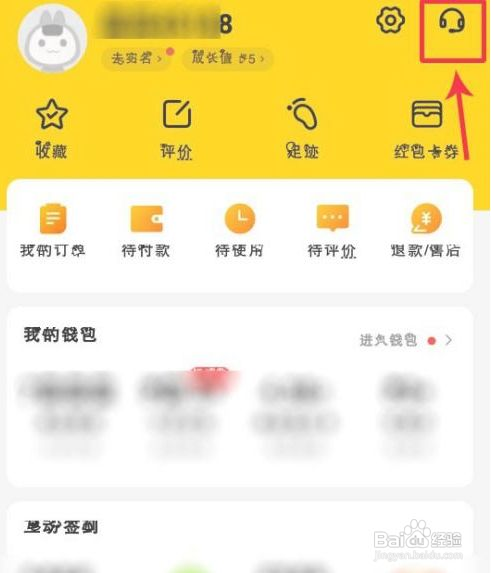 美团骑手不接单怎么办