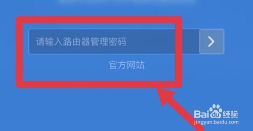 ioswifi密码怎么看