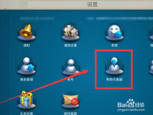 万国觉醒怎么解绑