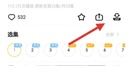 埋堆堆如何下载视频