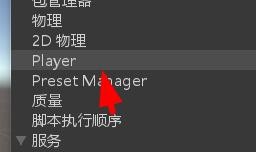 unity如何开启单一屏幕