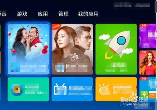 小米盒子如何看电视