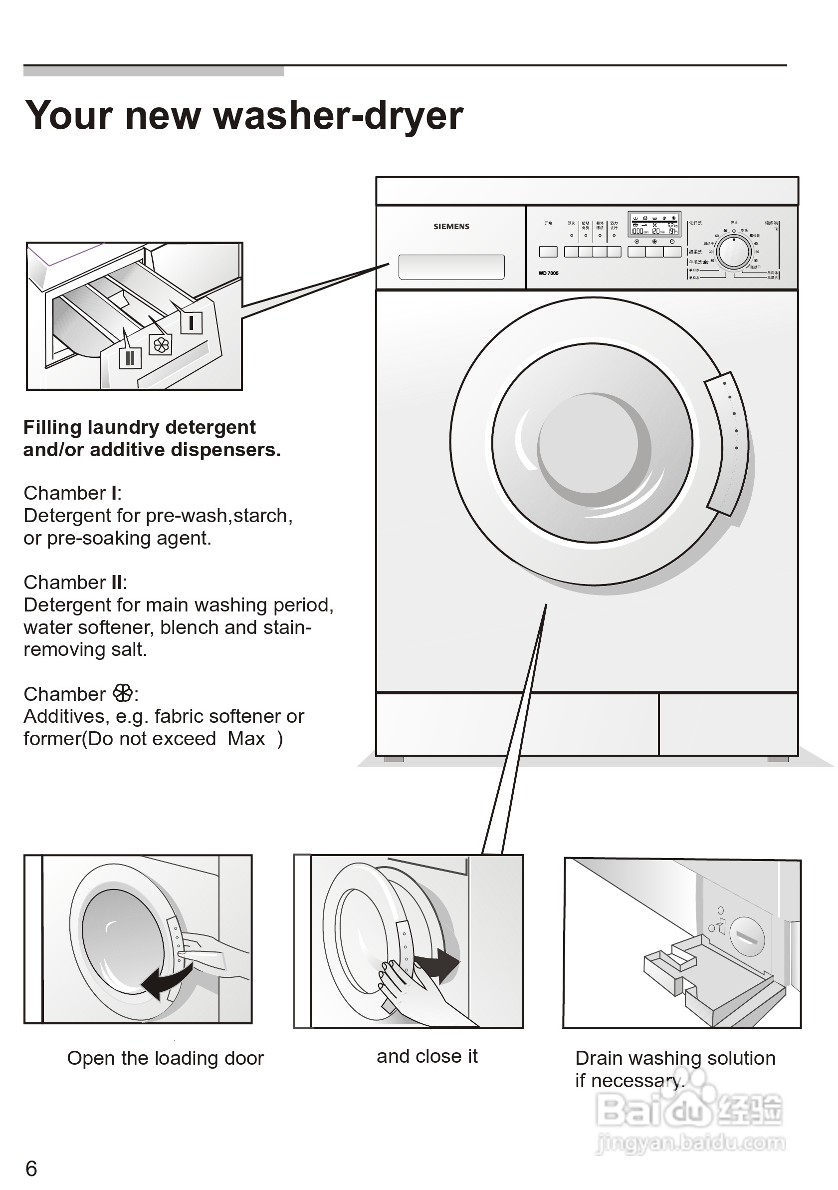 西门子wd7005 洗衣机说明书:[1]