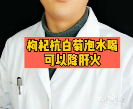 如何才能降火？