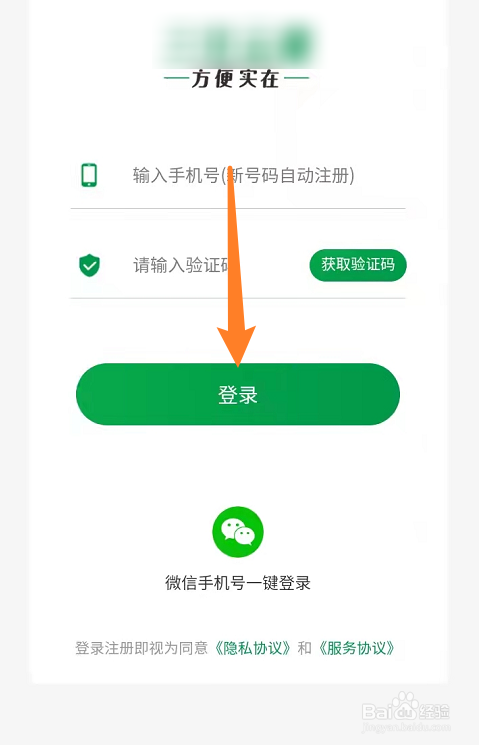 三江超市购物卡面值怎么查询